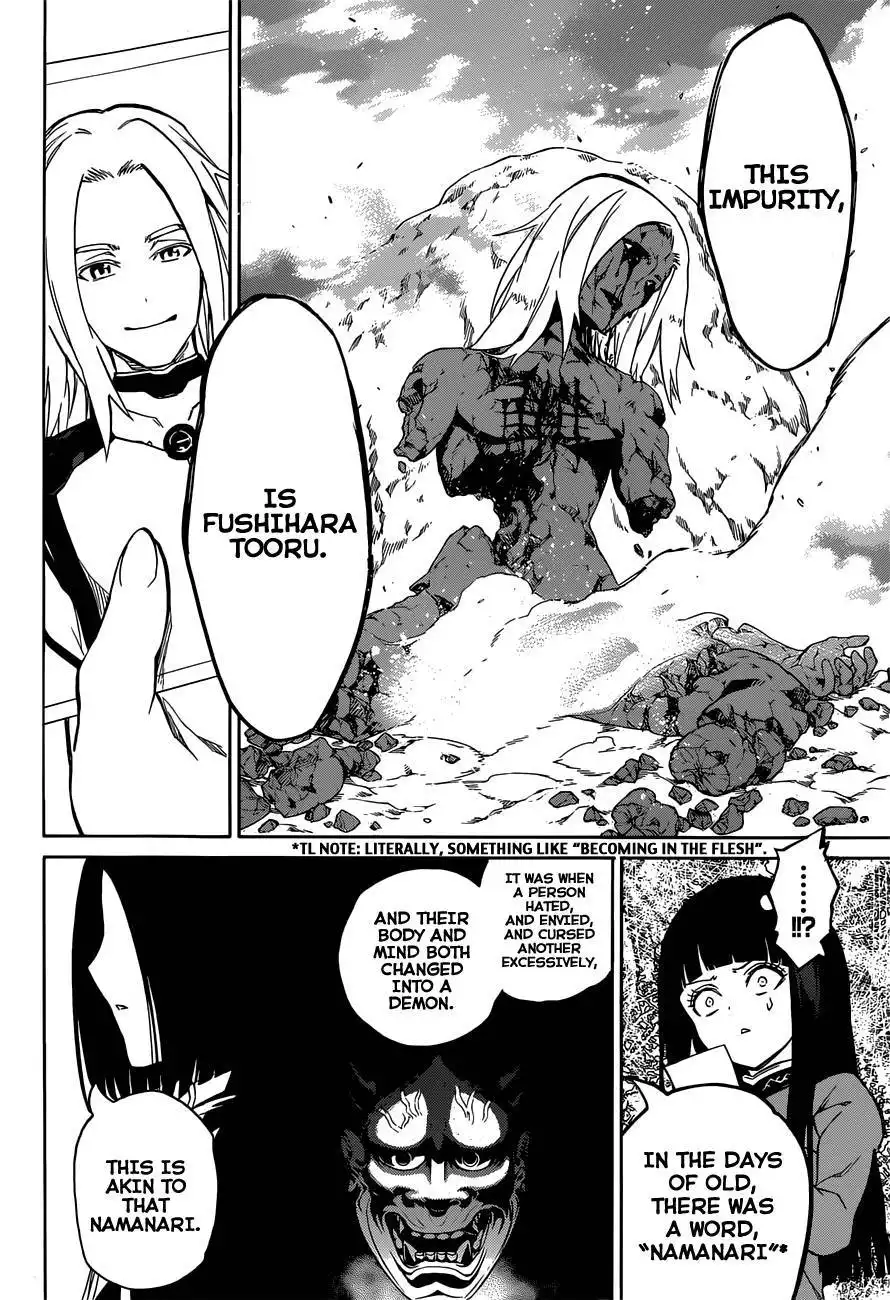 Sousei no Onmyouji Chapter 8 40